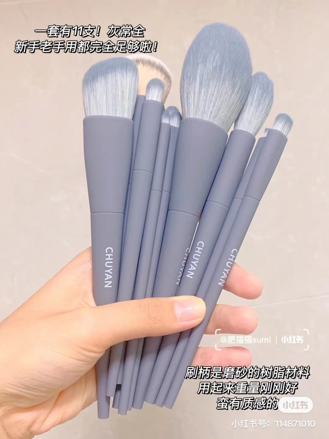9pc Luxury brush set